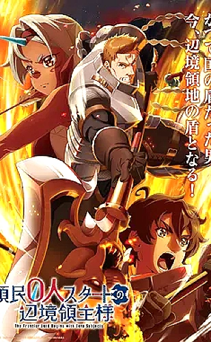 老司机漫画《下一站盛夏》治愈成长漫画封面